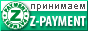 Џринимаем Z-Payment